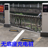 車庫(kù)7KW無(wú)底座交流充電樁